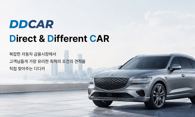 디디카 이미지