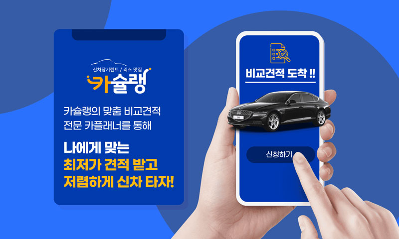 카슐랭 이미지