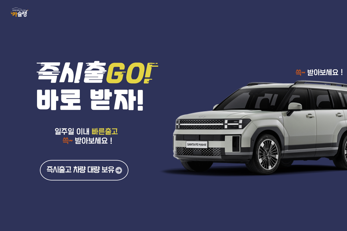 카슐랭 추가 이미지
