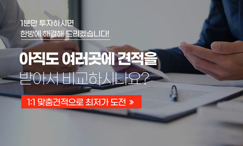 원픽 장기렌트카 이미지