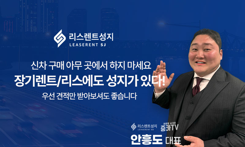 리스렌트 성지 이미지